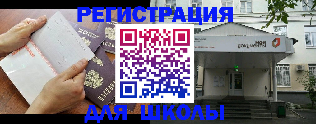 найти адрес прописки в Пласте